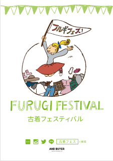 Furugi Festival