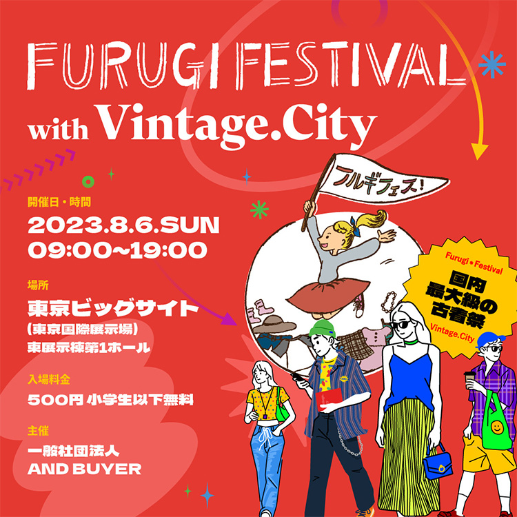 Frugi Festival